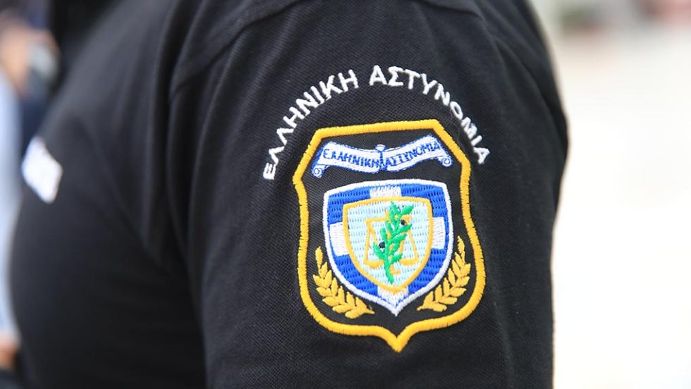 astynomikoi